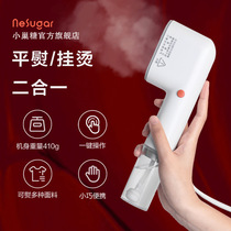 New creative mini handheld ironing machine portable steam iron household ironing machine cross-border ironing machine