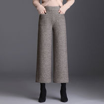 Wool wide leg pants autumn and winter women's high waist sag loose slimming 2021 new casual nine straight pants