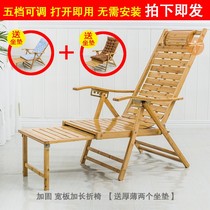 Bamboo chair back chair good quality rocking chair recliner outdoor foldable rattan chair beach chair can lie flat old fashioned