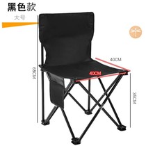 Art students special painting chair fishing special small stool sketching outdoor folding chair ultra light portable camping