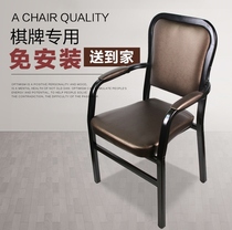 Balcony chair home comfortable office chair simple seat Staff Conference chair mahjong chair student bedroom backrest chair