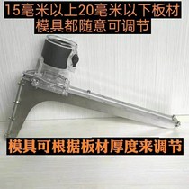 Two-in-one open slot machine die woodworking two-in-one notch diviner two-in-one connection piece notching die invisible