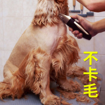 Pooch shaving machine shaved dog hair professional Hair Machine Trimmings Cropper Cat Professional Multiple hair muted charging not khair