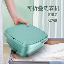 Folding washing machine eluting integrated fully automatic powerful inner clothes pants special mini portable hydrating lazy human deity