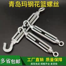 Masteel flower basket wire rope tensioner tightening Bolt adjustable flower orchid rope wire rope connector