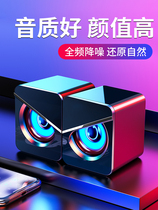 Walker computer audio desktop notebook home wired small speaker Desktop USB Mini small win 116