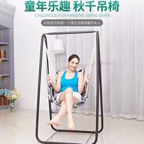 Rocking chair hanging basket Adult swing chair Rocking Chair Shake of the same net Red Lazy Man Casual Hammock student Dormitory Balcony