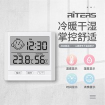 Reutess electronic thermometer home indoor baby room Number of high precision temperature and humidity meter dry and wet room temperature meter