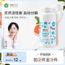 Fresh diary pipe dredging agent kitchen toilet sewer strong deodorant dissolving agent pipe cleaner artifact