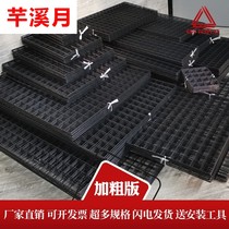 Wrought iron mesh mesh grid shelf decoration photo wall mesh frame iron wire grid subnet display rack upper wall