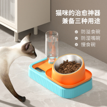 Cat Bowl Double Bowl Slow Food Bowl protection Cervical Spine Automatic Drinking Water basin Anti-catwalk Cat Food Dog Rice Bowl pooch