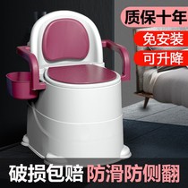 Special removable elderly toilet for pregnant women in toilet bowl Home Old-age deodorant indoor toilet portable pregnant woman