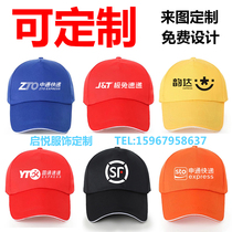 Middle pass Rabbit Rhyme Darround Tongshun Express Express Hat Custom Pure Cotton Mesh Cap Advertising Duck Tongue Cap Print Logo