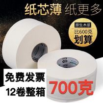 12 rolls 6 rolls large paper large roll paper toilet paper toilet paper hotel business paper toilet paper