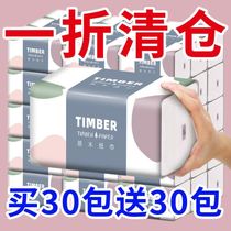 Log paper towel large bag paper whole box household paper napkin thickened facial tissue household toilet paper