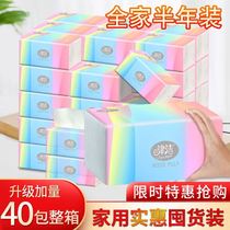 (40 packs plus quantity) 10 packs of log paper whole box of paper towel toilet paper napkin tissue paper