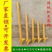 Childrens smiling face stilts kindergarten on stilts stilts stilts Stilts Balance Sensation Training Equipment Plastic Thicken