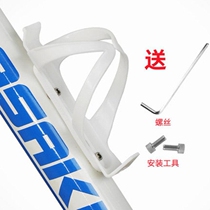 Aluminum alloy bicycle water bottle rack mountain bike water cup holder road truck water rack universal riding equipment accessories