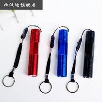 Mini Pocket Small Flashlight No. 5 Battery Children's Kindergarten Morning Check Lighting Cute Ladies Strong Light led Light