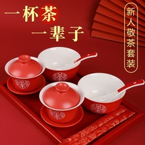 On the bowl of wedding supplies gift boxed tea cup Bowl Spoon set children and Sun Bowl happy chopsticks couple ceramic retro