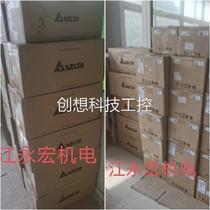 E series frequency converter VFD055E43A 5 5KW 380V new quality