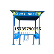 Spot construction site Tea smoking Pavilion processing safety protection shed construction site quasi-bar lounge outdoor steel bar