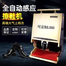 Hotel lobby shoe shine machine automatic induction shoe scrub shoes shine commercial household electric shoe scrub shoes artifact