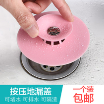 Anti-cockroach artifact sewer mouth deodorant floor drain bathroom kitchen sink floor drain cover sink deodorant round