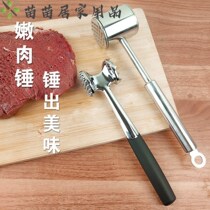 Stainless Steel Meat Hammer Beef Hammer Beef Hammer Pork Hammer Pork Hammer Kitchen Supplies Germany