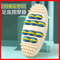 Dredging Meridian Acupoints Foot Massager Foot Small Leg Household Stimulation Kneading Roller Foot Therapy Artifact NN