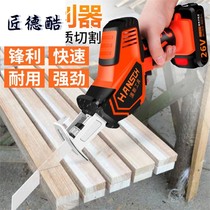 Cut Bone Chopped Beef Chopped Bone Cut Frozen Meat Lithium Electric Saw Home Cutting Saw Sawdust Handheld Small Electric