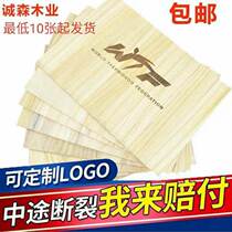 Taekwondo wooden board smash board board test wooden board boxing training karate wooden board children Test Board worker