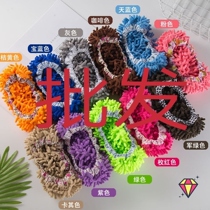 Thickened chenille removable and washable lazy peoples floor slippers do not lose hair in winter warm mute mute floor housework cleaning shoe covers
