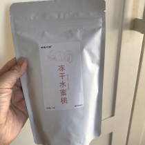 Kangaroo Pocket Fruit Dry Freeze-dried Water Honey Peach Dry Non-Fry Large Cut Thick Cut Portable Bagged Crisp Slices Small Snacks Bubble Water