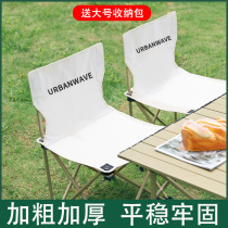 Outdoor Folding Chair Folding Stool Portable Bench Fishing Chair Maza Fine Arts Raw Camping Casual Super Light LL