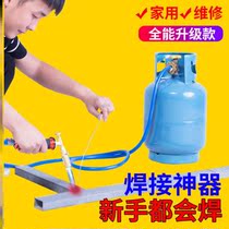 All copper electronic ignition liquefied gas welding gun coal gas welding grab household stainless steel copper aluminum pipe welding burnt fire gun