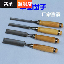 Woodworking chisel old-fashioned flat chisel semi-round old carpenter tapping flat shovel steel chisel knife tool handmade small T