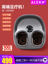 alekn Pedicure machine sole foot kneading scraping massager 4D airbag squeeze rolling rhythm pedicure instrument