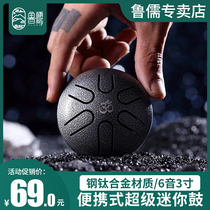 Lu Confucianism Drum Brand Official Flagship Store Musical Instrument Children mini6 Sound 3 inches Forget Drum Beginners Professional Class