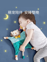 Girls plush toys do not lose hair baby sleep comfort doll 2-year-old towel baby can be entrance gauze