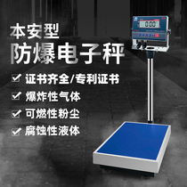 Benan-type explosion-proof electronic scale stainless steel high precision 30kg 300kg Paint Chemical Industry Special Explosion scale