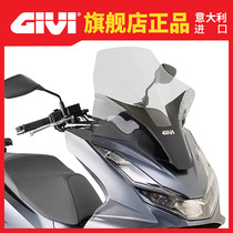 GIVI Honda PCX 160 PCX 125 150 Import Transparent Windshield Motorcycle front windshield rear windshield back