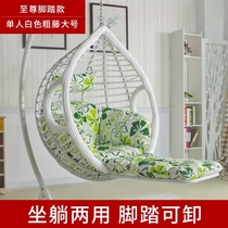 Romantic hanging basket Chair Lift Chair Cradle Hammock balcony Autumn Rocking Chair Indoor Sloth Chair Birds Nest Outdoor Adults
