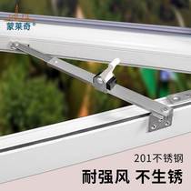 Telescopic window opening adjuster angle strut push-pull window window window windproof adjustable steel window limit