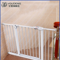 Youdeng stair guardrail childrens safety Doorbar baby fence fence fence gate baffle pet dog railing partition