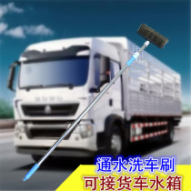 Horse Mane water Car Wash Brush long handle telescopic rod car brush mop artifact with long handle