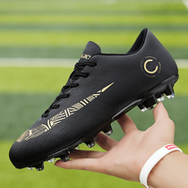 Nike Football Shoes Children Crushed Nails Long Nails Special Adult Boys Elementary And Middle School Boys Boys Anti Slip Training Shoes Little Li Zi