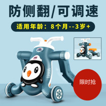 Walker anti-o-leg baby multi-function anti-rollover new baby trolley starting car baby Science car