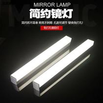 Mirror headlight toilet simple bathroom cabinet wall light perforated toilet mirror cabinet toilet mirror light led mirror light