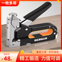 Pneumatic Nail Gun Woodworking Special Ma Nail Gun Manual Nail Gun Woodworking Special Electric Nail Gun Three-in-one C Type Nail Gun